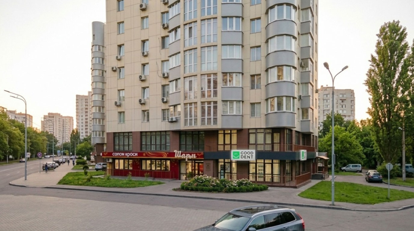 Команда GoodDent